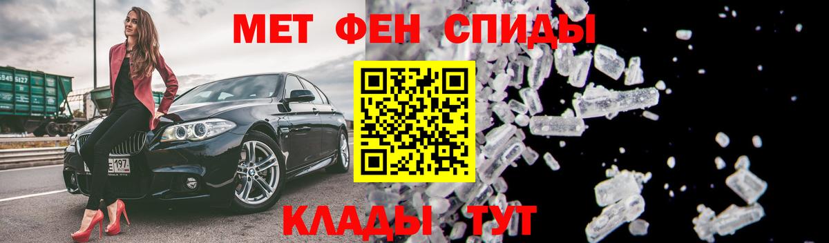 Сургут  АМФ Розовый  АМФЕТАМИН  Вход с VPN  Амфетамин 