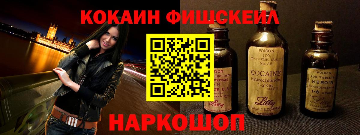 КОКАИН 98% Сургут