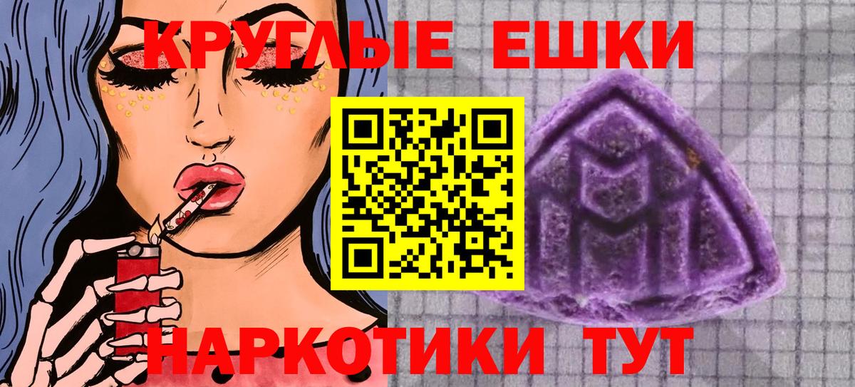 ЭКСТАЗИ Philipp Plein  Вход с VPN  мега маркетплейс  Экстази  Сургут  Экстази DUBAI 