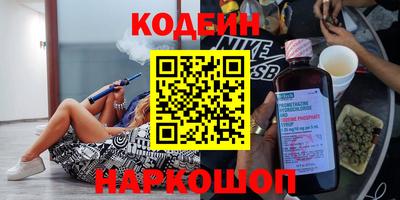 наркотики Первоуральск