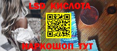 наркотики Первоуральск