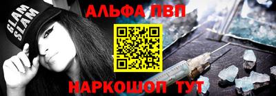 ешки Партизанск