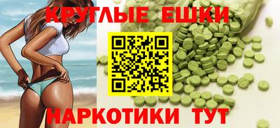 первитин Пенза