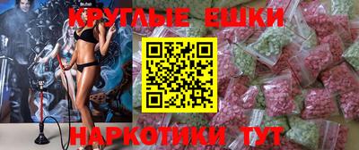 ешки Партизанск