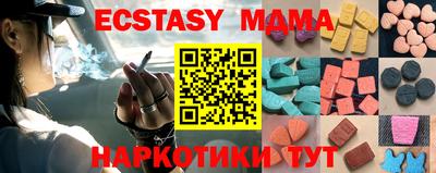 ешки Партизанск