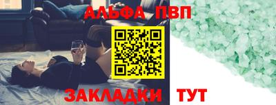 наркотики Первоуральск