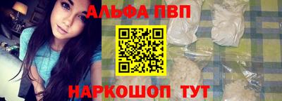 первитин Пенза