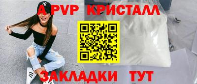 первитин Пенза
