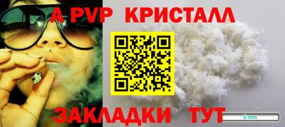 первитин Пенза
