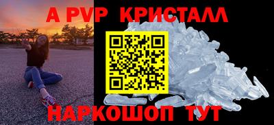 ешки Партизанск