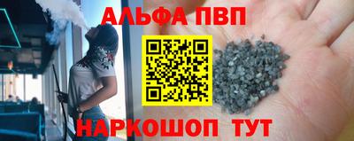 первитин Пенза