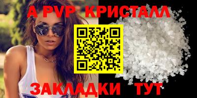 ешки Партизанск