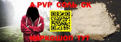 ешки Партизанск