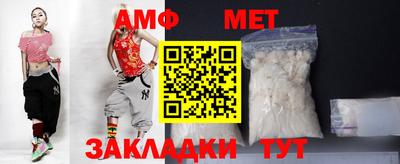 первитин Пенза