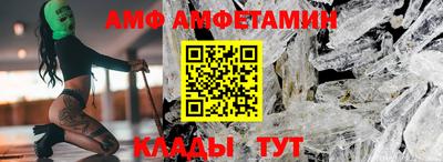 ешки Партизанск