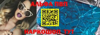 первитин Пенза