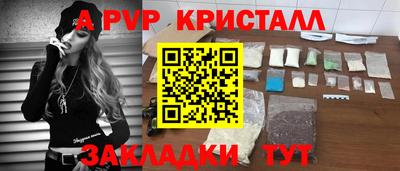 ешки Партизанск