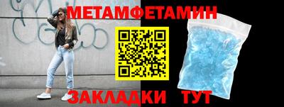 ешки Партизанск