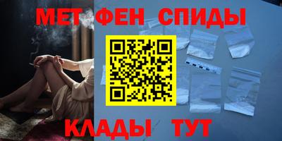 первитин Пенза
