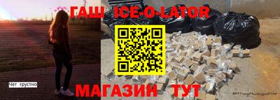 ешки Партизанск