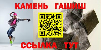 ешки Партизанск