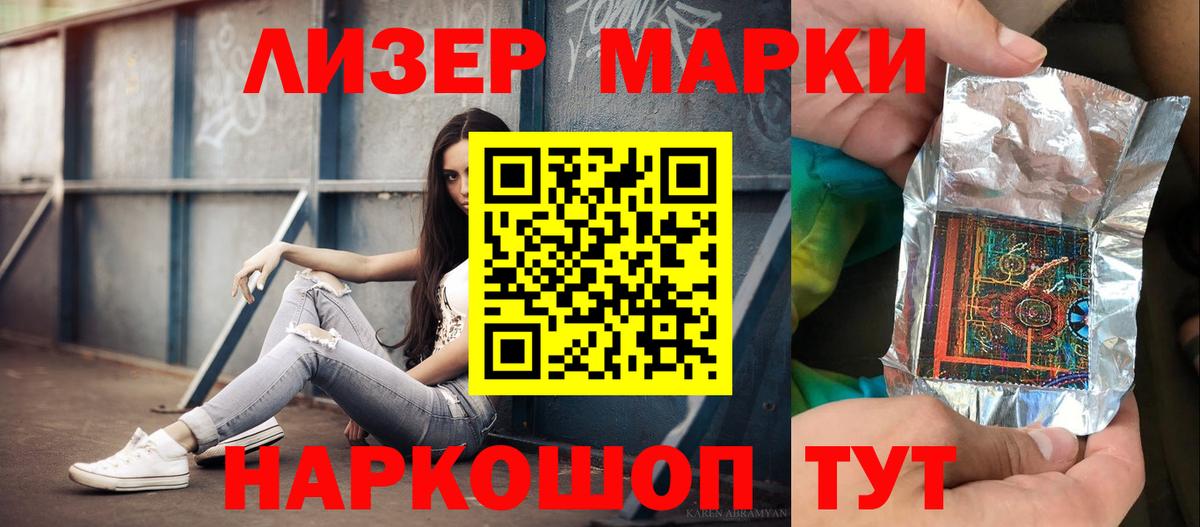 Сургут  LSD-25 экстази кислота  Вход с VPN  LSD-25 экстази ecstasy 