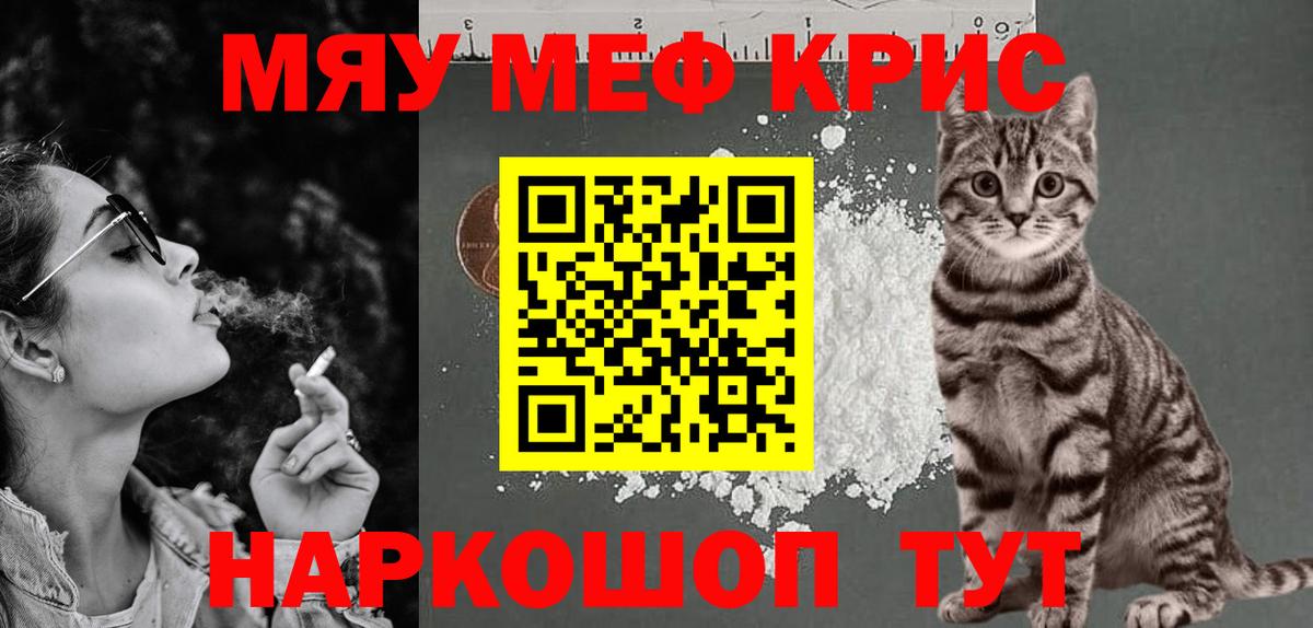 Alpha PVP СОЛЬ кристаллы  КОКАИН  Мефедрон кристаллы  Вход с VPN  Сургут  ГАШ 