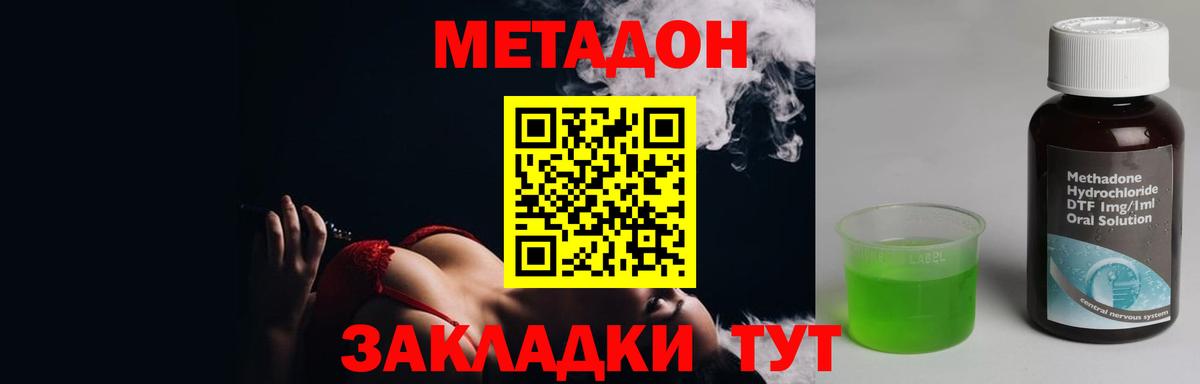 Сургут  МЕТАДОН VHQ  blacksprut ссылка  Вход с VPN 