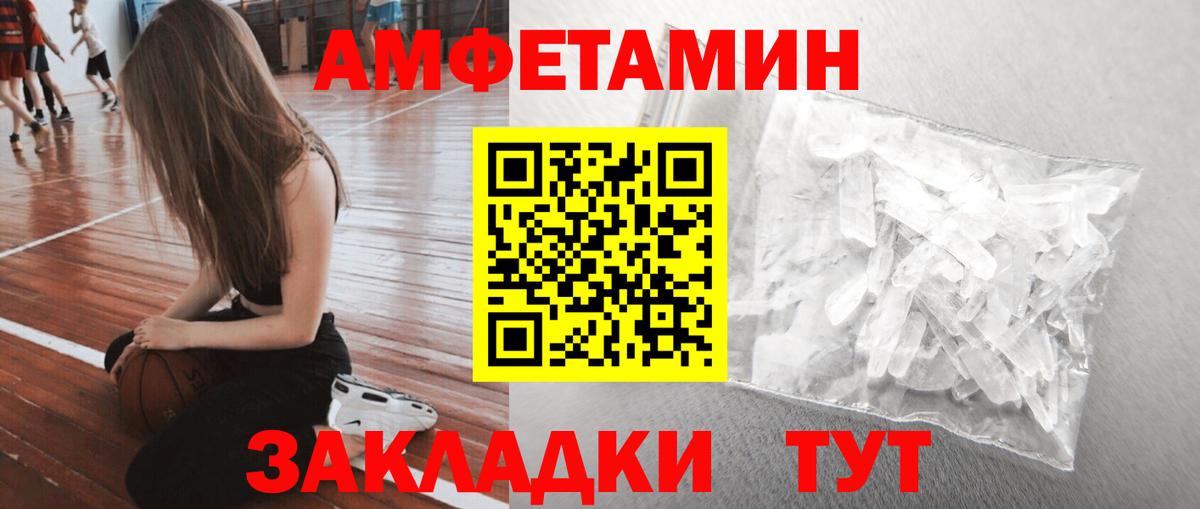 МЕТАМФЕТАМИН кристалл  Вход с VPN  МЕТАМФЕТАМИН  МЕТАМФЕТАМИН кристалл  Сургут 